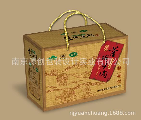 南京食品包装设计