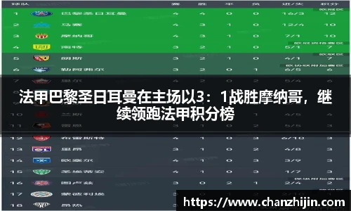 一竞技官方