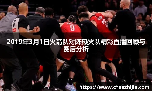 一竞技