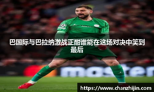 一竞技官方