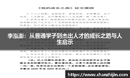 一竞技官网