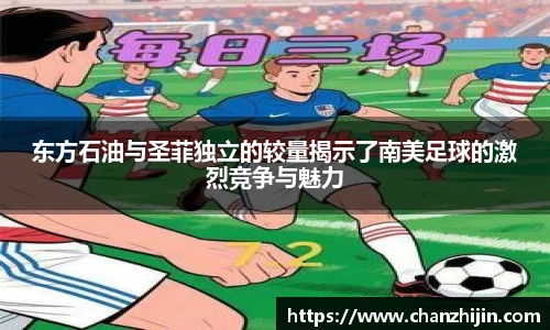 一竞技平台