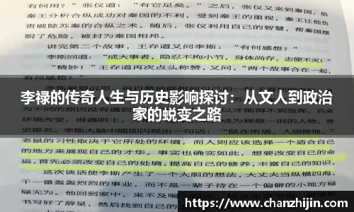 一竞技
