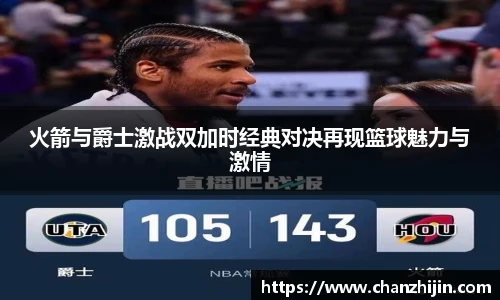 一竞技